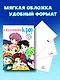 Ежедневник "K-POP айдолы" - фото 5