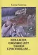 Неважно, сколько лет твоим кроссовкам… - фото 1