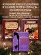 Сверхъестественное. Кулинарная книга Дина и Сэма. Неофициальное издание - фото 8
