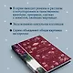 Ибо кровь есть жизнь - фото 8