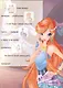 Winx. Прочитай и наклей. Открытие природного парка - фото 3