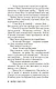 Я сам похороню своих мертвецов - фото 11