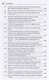Судебно-стоматологическая казуистика. Монография - фото 5