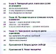 Психология позитивных изменений. Как избавиться от вредных привычек - фото 5