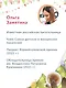 Кафе "У Медведя" - фото 10