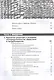 Принятие решений в неопределенности. Правила и предубеждения - фото 2