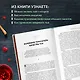 История чая. От древности до ХХI века. От растения до рецепта - фото 5