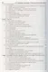 Таксономия. Основания, принципы и правила - фото 7