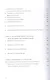Иерархии циклов (Семенко) - фото 4