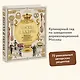 Москва и калачи. Прогулки по кулинарным маршрутам Гиляровского - фото 4