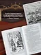 Сандокан. Тайны Черных джунглей. Жемчужина Лабуана. Пираты Малайзии - фото 6