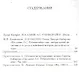 Логомахия: Поэма Тимура Кибирова "Послание Л.С. Рубинштейну" как литературный памятник - фото 2
