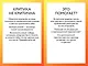 ACT-карты. 55 упражнений, чтобы изменить то, что можете, принять то, что не можете контролировать, и начать действовать - фото 14