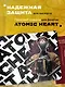 Обложка для паспорта. Atomic Heart. Близняшка (ПВХ, 185х133 мм) - фото 4
