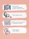 Феррис выходит из себя - фото 5