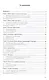 Основы философии - фото 2