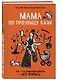 Мама по прозвищу Вжик. Как стать семирукой богиней и все успевать - фото 3