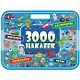 3000 наклеек. Удивительные приключения - фото 1