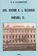 Дом княгини Шаховской Фонтанка 27 - фото 1