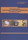 Гидродинамика корабельных лопастных движителей. Инновационные решения - фото 1