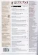 Старый Цейхгауз № 1 / 2017 (73) - фото 2