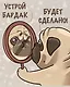 Тетрадь общая «Обаятельные мопсы», 48 листов в клетку, А5, в ассортименте - Listoff - фото 6