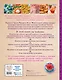 Disney. Принцессы. Книга волшебных рецептов - фото 2
