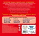 Загляни в окошко! Круглый год - фото 2