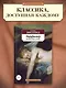 Парфюмер. История одного убийцы - фото 3