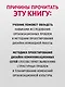 Современный менеджмент: организационный дизайн и изменения. Учебник для вузов - фото 4