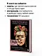 ГЛАДЬ от А до Я. Полный практический курс по современной художественной вышивке (Фрида) - фото 6