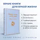 Вокруг света за 80 дней - фото 5
