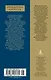 "Нужно быть благодарным судьбе". Дневники 1936–1969 годов. Книга третья - фото 2