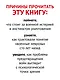 Неврозы военного времени - фото 5