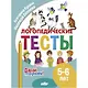 Логопедические тесты. 5-6 лет - фото 1