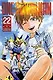 One-Punch Man (22) - фото 1