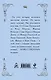 Божественные женщины : Елена Прекрасная, Анна Павлова, Фаина Раневская, Коко Шанель, Софи Лорен, Катрин Денёв и другие - фото 2