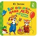 Вот оно какое - наше лето. Моя первая песенка - фото 1