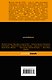 Укрощение королевы - фото 2