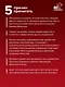 Ходьба вместо лекарств - фото 5
