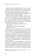 Безмолвное чтение. Том 1, 2 (Silent Reading). Новелла - фото 6