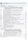 История. Всеобщая история. История Нового времени. Конец XV-XVII века. 7 класс. Учебник - фото 2