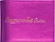 Обложка для студ.билета, нат.кожа, розовый металлик, капра, тип 4 - фото 1