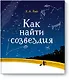 Как найти созвездия - фото 1