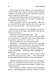Как любить ребенка - фото 14