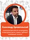 Литература. Герои произведений. Средняя школа - фото 3