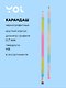 Карандаш чернографитный с ластиком «Rainbow», Yoi, HB, в ассортименте - фото 1