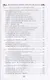 Бернацкий А. С. Неизвестная жизнь писателей, художников, композиторов.- Серия " Неизвестная жизнь" - фото 4