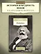 Капитал - фото 4