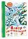 В лесу родилась ёлочка. Стихи - фото 3